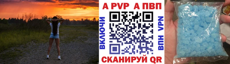 наркотики Тында Альфа ПВП СК КРИС