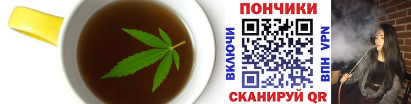 Печенье с ТГК конопля  хочу   Тында 