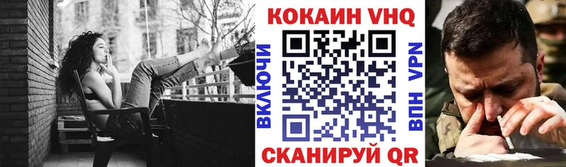 купить наркоту  blacksprut tor  даркнет наркотические препараты  Тында  КОКАИН Columbia 