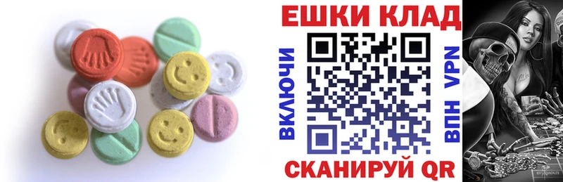 ЭКСТАЗИ 280мг  как найти   Тында 