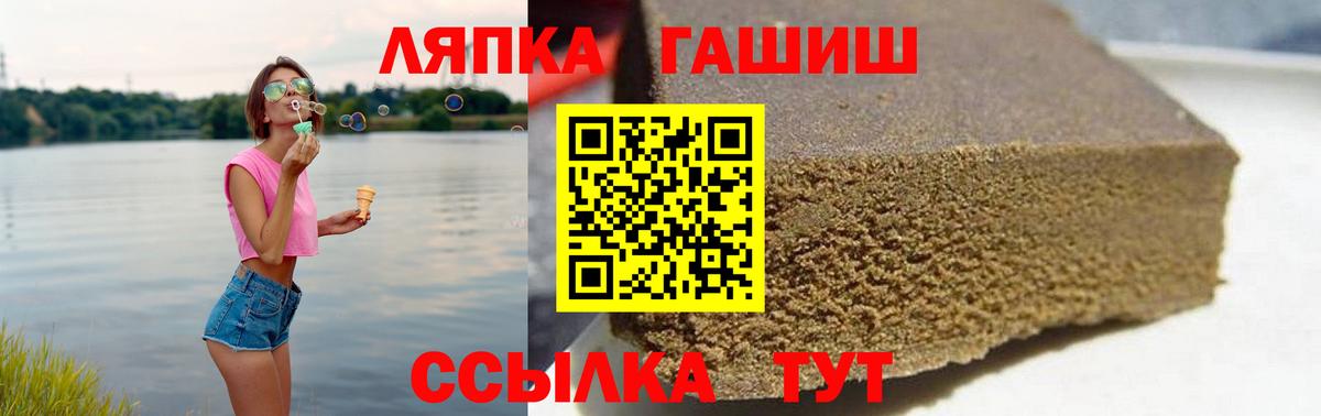 Гашиш Тында