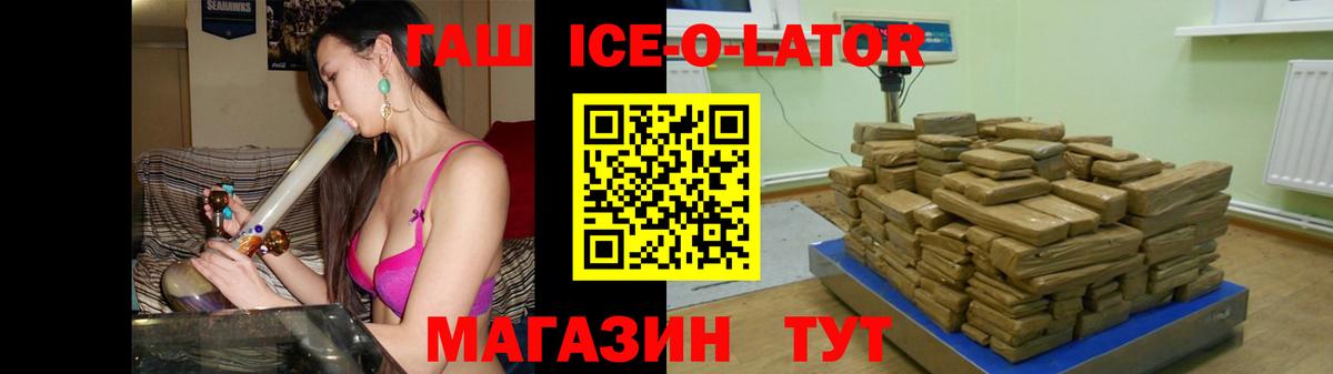 Бошки Шишки  Alpha-PVP СОЛЬ   Тында  Метамфетамин  Мефедрон кристаллы  Гашиш 