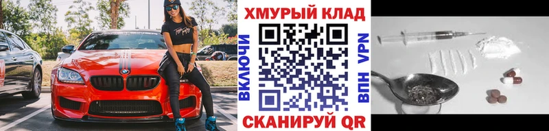 Героин герыч  хочу наркоту  Тында 