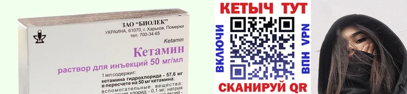 сайты даркнета наркотические препараты гидра зеркало Кетамин VHQ Тында купить закладку