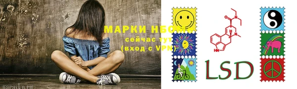 меф VHQ Михайловск
