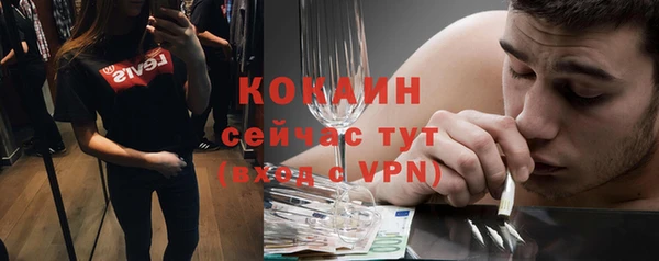 кокаин колумбия Мегион