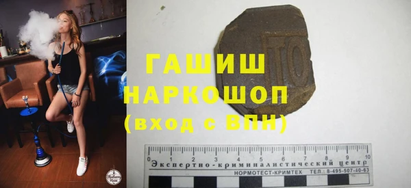 ПСИЛОЦИБИНОВЫЕ ГРИБЫ Медногорск