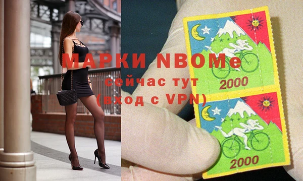 меф VHQ Михайловск