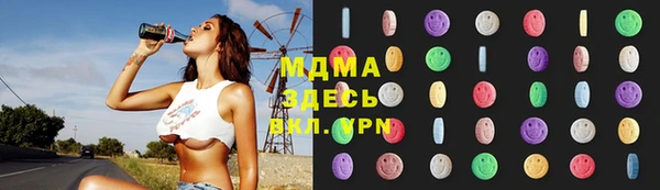 гашиш Майский