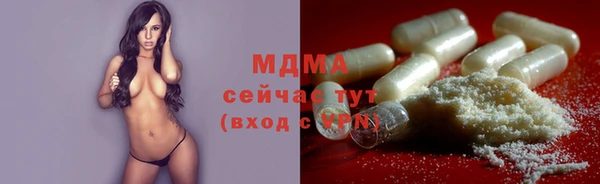 меф VHQ Михайловск
