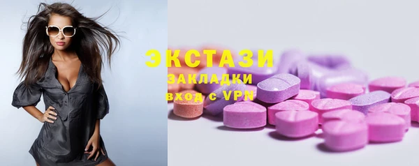 ПСИЛОЦИБИНОВЫЕ ГРИБЫ Медногорск