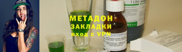 первитин Алагир