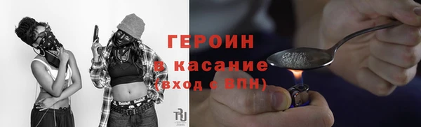 наркотики Михайлов