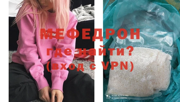 кокаин колумбия Мегион