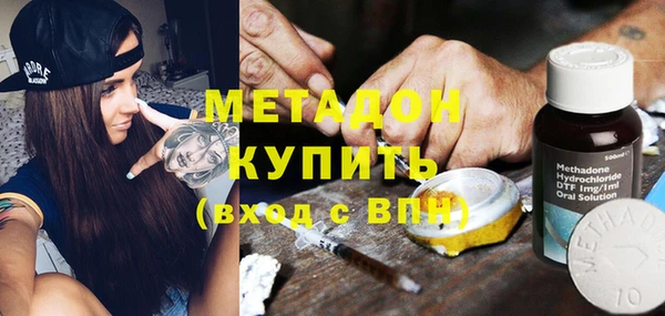 меф VHQ Михайловск