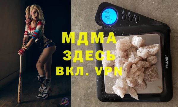 ПСИЛОЦИБИНОВЫЕ ГРИБЫ Медногорск