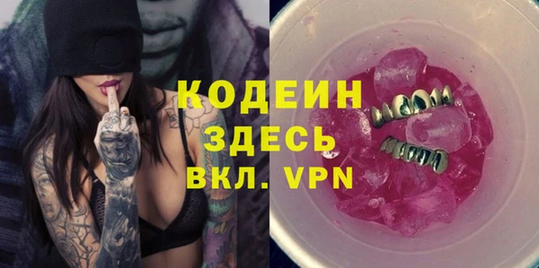 меф VHQ Михайловск