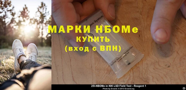 ешки Покровск