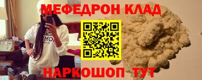 соль курить ск Апшеронск