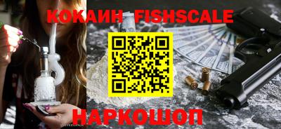 мяу мяу кристалл Апрелевка