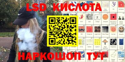 соль курить ск Апшеронск