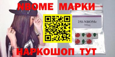 соль курить ск Апшеронск