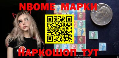 соль курить ск Апшеронск