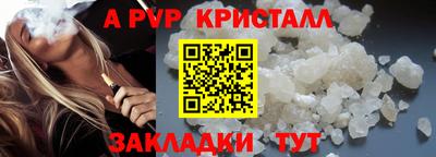 соль курить ск Апшеронск