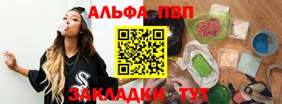 соль курить ск Апшеронск