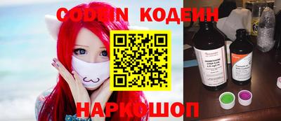 мяу мяу кристалл Апрелевка