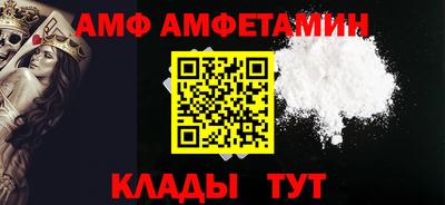 соль курить ск Апшеронск