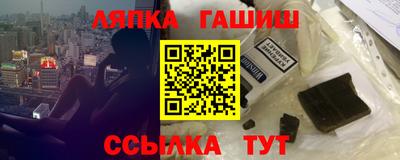 мяу мяу кристалл Апрелевка