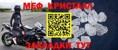 соль курить ск Апшеронск