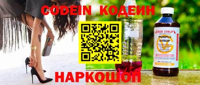 мяу мяу кристалл Апрелевка