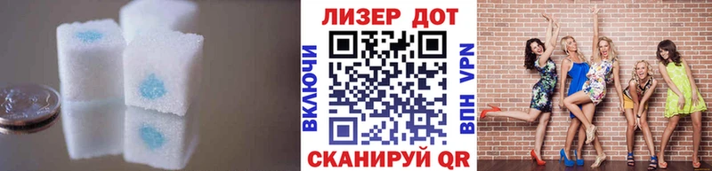 LSD-25 экстази кислота  Тында 