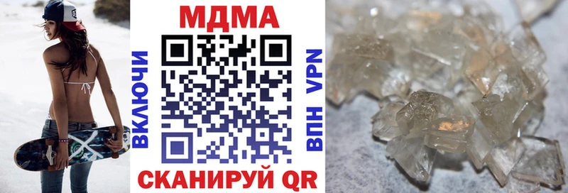 MDMA Molly  kraken как зайти  Тында  даркнет сайт 
