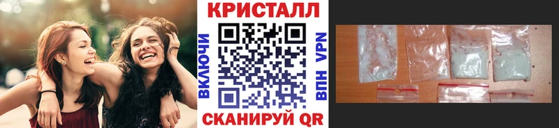 Метамфетамин кристалл Тында