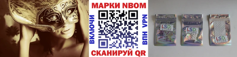 наркота  Тында  Наркотические марки 1,8мг 
