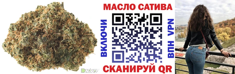 Дистиллят ТГК Wax купить закладку Тында