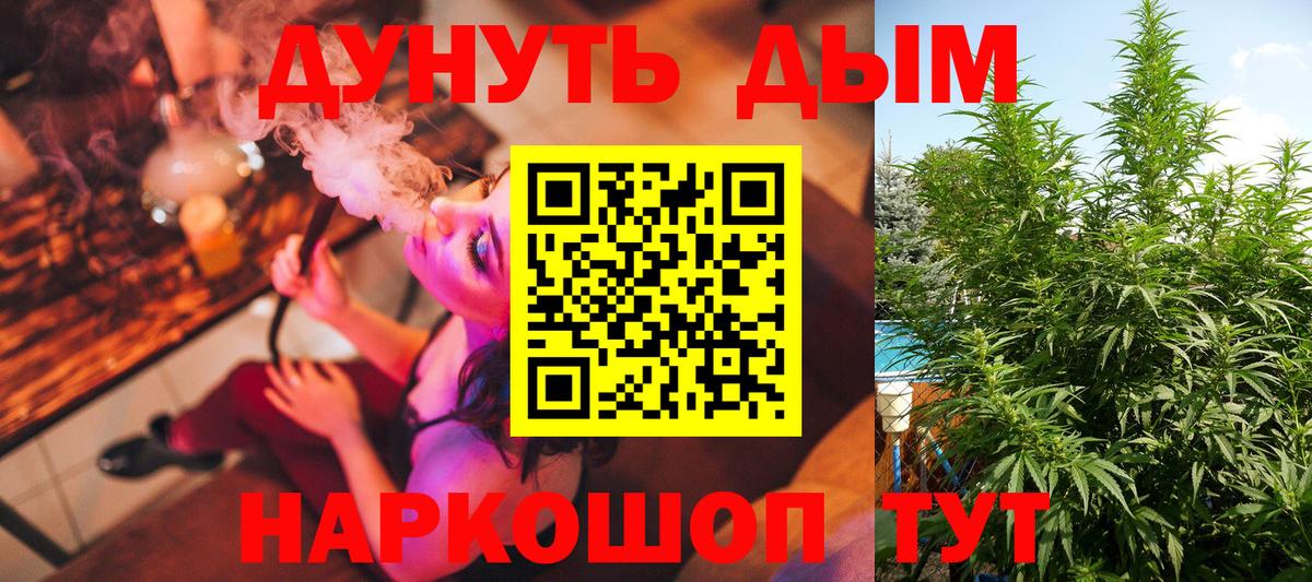 Канабис VHQ Тында